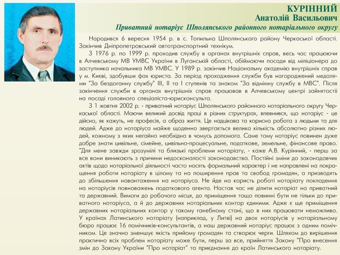 ��в���� �����˲� ���������� - ��������� ����в�� ������������ ��������� ����в������� ������