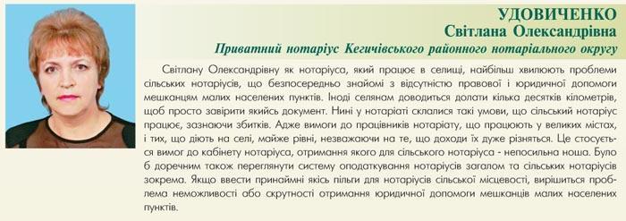 ���������� �²����� ��������в��� - ��������� ����в�� ����ײ������� ��������� ����в������� ������