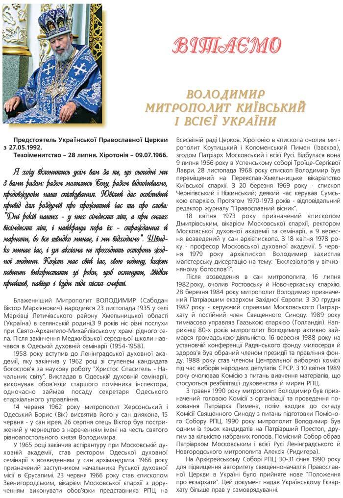 ��������� ���������� �ȯ������ � �Ѳ�� ������� - ������������ ���������ί ����������ί ������ � 27.05.1992