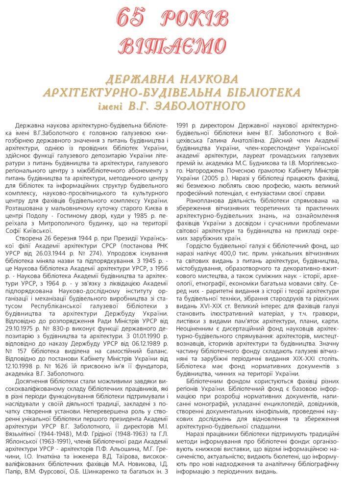 �������� ������� ��ղ��������-��Ĳ������ ���˲����� ���Ͳ �.�. �����������