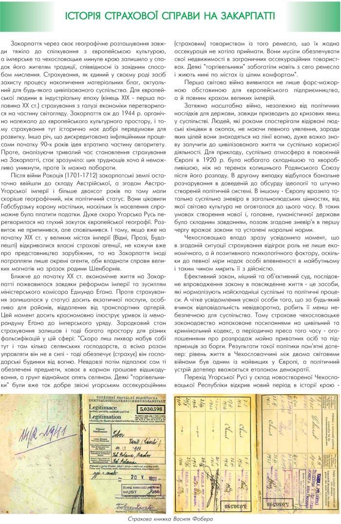 ����в� �������ί ������ �� ��������Ҳ