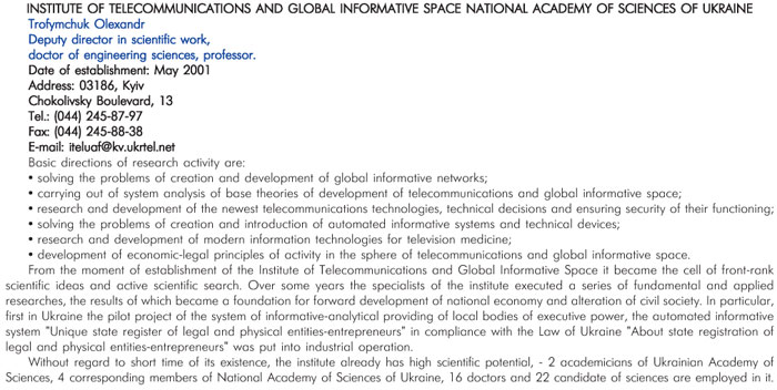 INSTITUTE OF TELECOMMUNICATIONS AND GLOBAL INFORMATIVE SPACE NATIONAL ACADEMY OF SCIENCES OF UKRAINE
