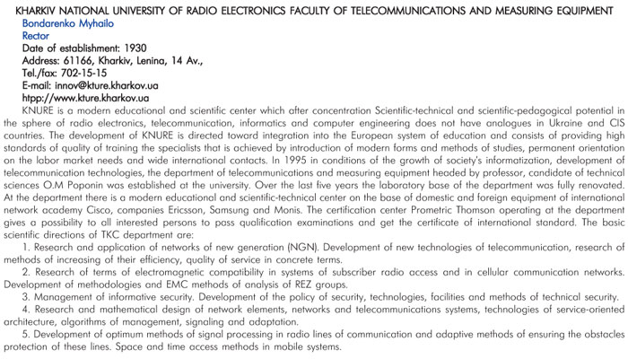 KHARKIV NATIONAL UNIVERSITY OF RADIO ELECTRONICS FACULTY OF TELECOMMUNICATIONS AND MEASURING EQUIPMENT