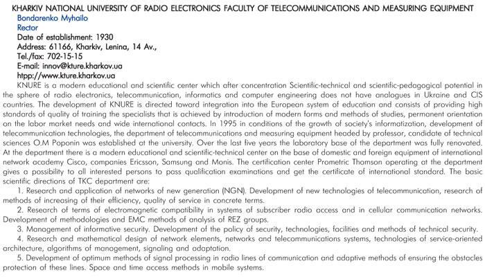 KHARKIV NATIONAL UNIVERSITY OF RADIO ELECTRONICS FACULTY OF TELECOMMUNICATIONS AND MEASURING EQUIPMENT