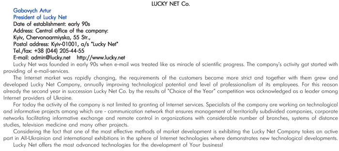 LUCKY NET CO.