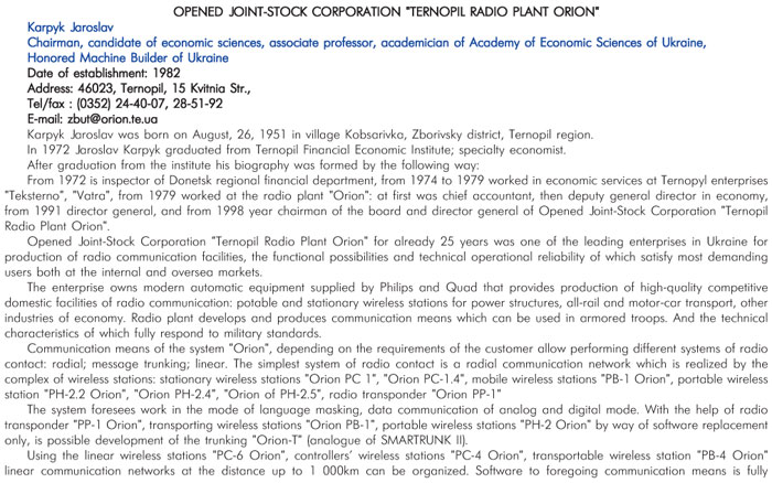 OPENED JOINT-STOCK CORPORATION 