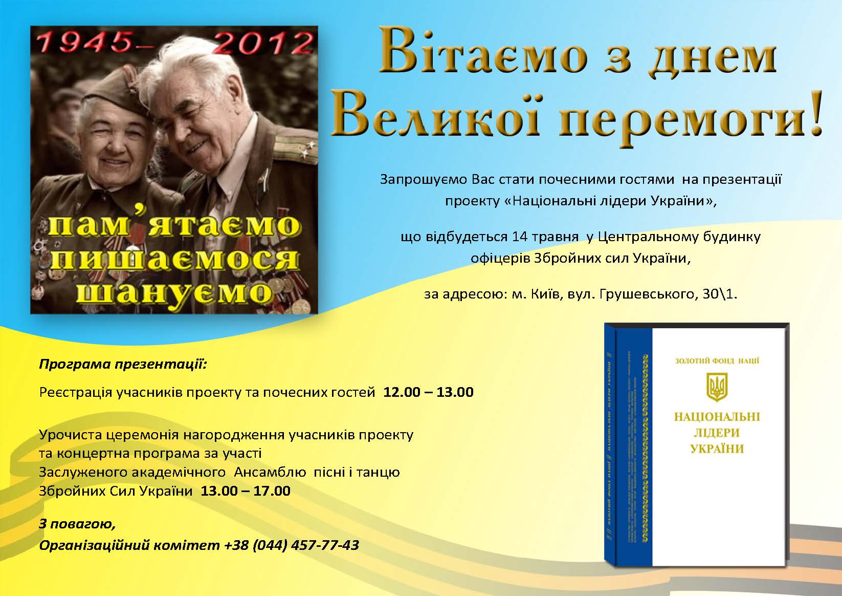 Фото с презентации